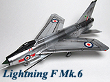 	ライトニング F Mk.6