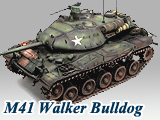 M41ウォーカーブルドッグ